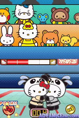 Image n° 3 - screenshots : Hello Kitty no Panda Sports Stadium
